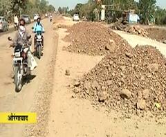 'रस्ता मला मानसिक, शारीरिक त्रास देतोय', औरंगाबादमध्ये महिलेची चक्क रस्त्याविरोधात पोलिसांत तक्रार