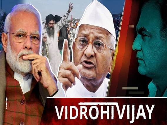 किसान आंदोलन: किसानों के लिए आंदोलन कर सकते हैं अन्ना,कैसे बढ़ सकती है मोदी सरकार की दिक्कतें?