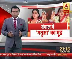 West Bengal Elections: मतुआ समुदाय का मूड क्या है? कितनी प्रभावी 'मतुआ फैक्टर'?