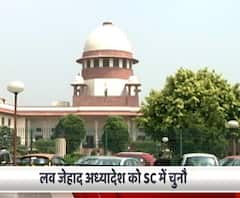 यूपी के लव जेहाद कानून को SC में चुनौती