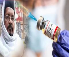 'तो इस्लाम में Corona Vaccine का इस्तेमाल हराम और नाजायज होगा' | Bareilly | abp Ganga 
