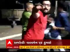 અમરેલીના રાજુલામાં પાણીના સંપ પર વાલ્વમેન પર ત્રણ શખ્સોએ કર્યો હુમલો, જુઓ વીડિયો 