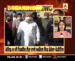 Breaking | Covaxin ਦਾ ਟੀਕਾ ਲਵਾਉਣ ਵਾਲੇ ਸਿਹਤ ਮੰਤਰੀ Corona Positive