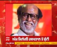 ਅਦਾਕਾਰ ਰਜਨੀਕਾਂਤ ਦੀ ਸਿਹਤ 'ਚ ਸੁਧਾਰ