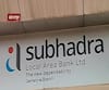 कोल्हापूरच्या सुभद्रा लोकल एरिया बॅंकेचा परवाना रद्द,ठेवीदारांच्या हिताविरोधात काम करत असल्याचा आरोप