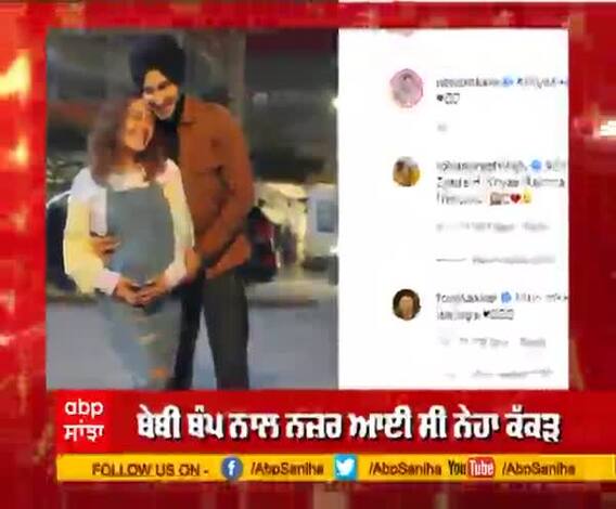 ਨੇਹਾ ਕੱਕੜ ਨੇ ਕੀਤਾ ਪਬਲੀਸਿਟੀ ਸਟੰਟ