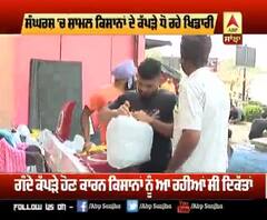 ਸੰਘਰਸ਼ 'ਚ ਸ਼ਾਮਲ ਕਿਸਾਨਾਂ ਦੇ ਕੱਪੜੇ ਧੋ ਰਹੇ ਖਿਡਾਰੀ 