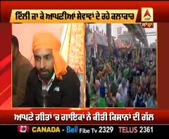 ਪੰਜਾਬੀ ਗਾਇਕਾਂ ਵੱਲੋਂ ਕੇਂਦਰ ਨੂੰ ਲਲਕਾਰ