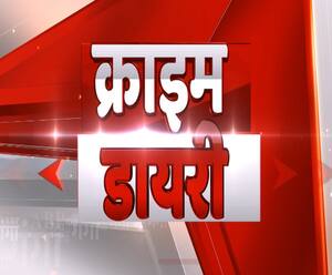 मोहब्बत के नाम पर फरेब, फेसबुक पर मिली युवती से होटल में रेप | Crime Diary 