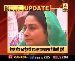 ਹਰਸਿਮਰਤ ਕੌਰ ਬਾਦਲ ਨੂੰ ਮਿਲੀ PGI ਤੋਂ ਛੁੱਟੀ, ਸਾਹ ਲੈਣ 'ਚ ਆ ਰਹੀ ਸੀ ਤਕਲੀਫ਼ 