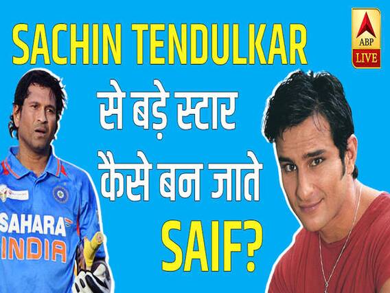 जब 'सरताज' ने 'देवदास' को 'देव आनंद' समझा, कहानी Saif Ali Khan की | Bollywood Kisse