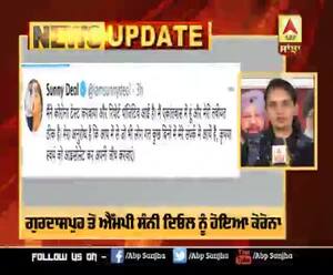 Breaking | ਗੁਰਦਾਸਪੁਰ ਤੋਂ ਐੱਮਪੀ ਸੰਨੀ ਦਿਓਲ ਨੂੰ ਹੋਇਆ ਕੋਰੋਨਾ 