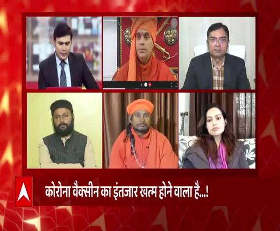 कोरोना वैक्सीन पर अफवाहों से लोगों में और डर बैठेगाः महंत बालक दास | Uttar Maange Pradesh 