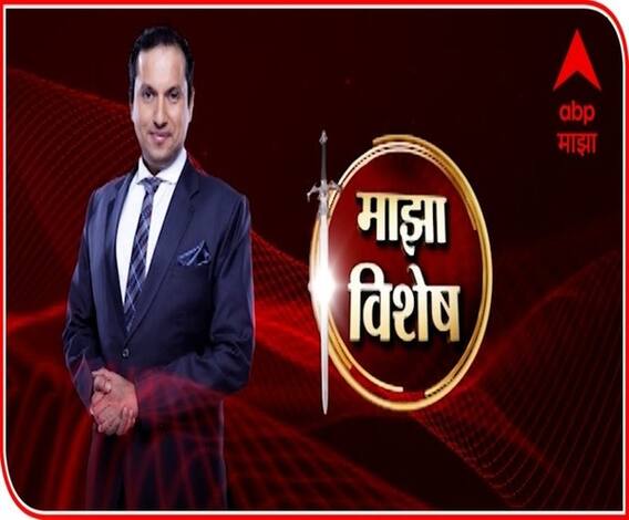 Majha Vishesh | DDC निवडणुकीत भाजपची मुसंडी, भाजपसाठी 'हनूज कश्मिर दूर अस्त'च?