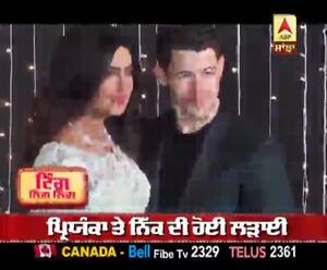 ਪ੍ਰਿਯੰਕਾ ਤੇ ਨਿੱਕ ਦੀ ਹੋਈ ਲੜਾਈ,ਗੁੱਸੇ 'ਚ ਗੱਡੀ ਤੋਂ ਉਤਰੀ ਪ੍ਰਿਯੰਕਾ ਚੋਪੜਾ