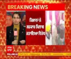 Breaking- ਕਿਸਾਨਾਂ ਦਾ ਵਧਿਆ ਰੋਸ, ਬੀਜੇਪੀ ਦੇ ਸਮਾਗਮ ‘ਚ ਕਿਸਾਨਾਂ ਨੇ ਕੀਤੀ ਭੰਨਤੋੜ 