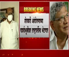 Farmers Protest | शरद पवार, सीताराम येचुरी आणि डी.राजा हे शिष्टमंडळ राष्ट्रपतींना भेटणार