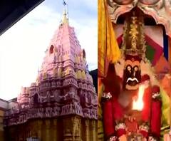 Yellamma Devi Yatra | इतिहासात पहिल्यांदाच बेळगावातील यल्लमा देवीची यात्रा रद्द