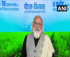 PM Kishan Nidhi Yojona: 