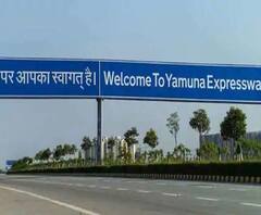 अगर आपका भी है Yamuna Expressway से आना-जाना, तो ये खबर आपके लिए है| UP News| abp Ganga