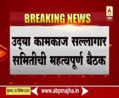 Winter session | हिवाळी अधिवेशन 14 आणि 15 डिसेंबरला होण्याची शक्यता, कामकाजाचे दिवसही कमी