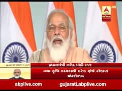 નવા કૃષિ કાયદાથી દરેક ક્ષેત્રે રોકાણ વધશેઃPM મોદી