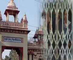 BHU: छात्र अंदर मौजूद, फिर क्यों लटका दिया गया राजा राममोहन राय छात्रावास में ताला| ABPGanga 