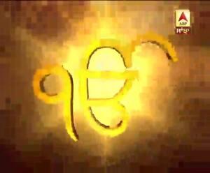 ਤਖਤ ਸ਼੍ਰੀ ਕੇਸਗੜ੍ਹ ਸਾਹਿਬ ਤੋਂ ਗੁਰਬਾਣੀ ਦਾ ਇਲਾਹੀ ਪ੍ਰਵਾਹ