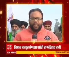 ਕਿਸਾਨ ਮਜ਼ਦੂਰ ਸੰਘਰਸ਼ ਕਮੇਟੀ ਦਾ ਰੇਲ ਰੋਕੋ ਦਾ ਅੰਦੋਲਨ 99 ਵੇਂ ਦਿਨ 'ਚ ਪੁੱਜਿਆ