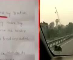 Suvendu Adhikari Resigns: বিধানসভা থেকে বেরিয়ে রেডরোড হয়ে গাড়ির অভিমুখ বেলঘড়িয়া এক্সপ্রেসওয়ের দিকে