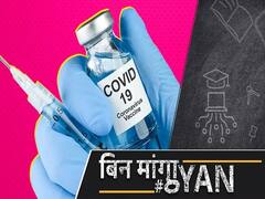 Panic In Britain After Second And Third Strain Of COVID-19 |Uncut