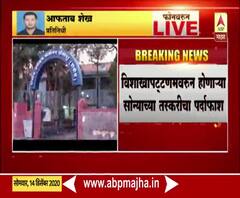 सोलापूर ग्रामीण पोलिसांकडून 3 कोटींचं सोनं जप्त; विशाखापट्टणमवरुन होणाऱ्या तस्करीचा पर्दाफाश