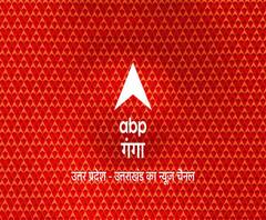 ये सत्य की गंगा है, ये खबर का दरिया है...अब से नए अंदाज में देखिए अपने ABP Ganga को 