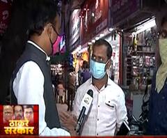 महाविकास आघाडी सरकारची वर्षपूर्ती, ठाकरे सरकारबद्दल सामान्य नागरिकांना काय वाटतं? स्पेशल रिपोर्ट