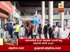 ભરૂચમાં પાંચબત્તીની BOB શાખામાં ઘોર બેદરકારી, 100થી વધુ લોકોની લાગી લાઇન