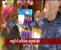 मसूरी में अभिनेता अनुपम खेर ने चायवाले से की बात | Uttarakhand Prime | ABP GANGA 