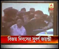 ফোর্ট উইলিয়ামে বিজয় দিবসের সুবর্ণজয়ন্তী বর্ষ পালন করবে ভারতীয় সেনা