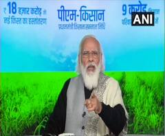 PM Kishan Nidhi Yojona: 