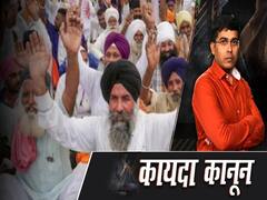 Will The Supreme Court Be Able To Resolve The Matter Of Farmers Protest? Uncut