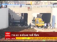 રાજકોટમાં 716.63 કરોડના ખર્ચે વધુ ચાર ઓવરબ્રિજ બનશે, જુઓ વીડિયો 