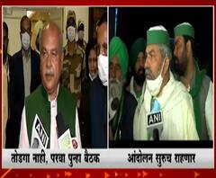 Delhi Farmer Protest | केंद्रीय मंत्री आणि शेतकऱ्यांच्या बैठकीत आठव्या दिवशीही तोडगा नाही