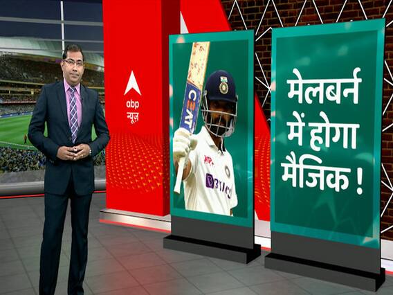 IND v AUS 2nd Test: Know what all happened in today's match 