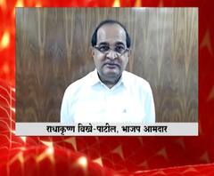 'एबीपी नेटवर्क'चं बदलांचं नवं पाऊल, भाजप आमदार राधाकृष्ण विखे-पाटील यांची प्रतिक्रिया