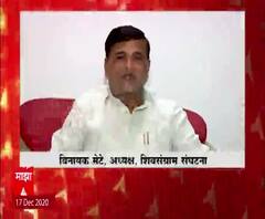 एबीपी माझाचं नवं रुप; शिवसंग्राम संघटनेचे अध्यक्ष विनायक मेटे यांच्या शुभेच्छा!