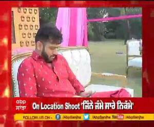 ਕਾਮੇਡੀਅਨ ਤੇ ਅਦਾਕਾਰ ਪੁਖਰਾਜ ਭੱਲਾ ਨਾਲ ਖਾਸ ਮੁਲਾਕਾਤ