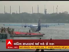 અમદાવાદ-કેવડિયા વચ્ચે સી-પ્લેન સેવાને લઇને શું આવ્યા મોટા સમાચાર, જુઓ વીડિયો 