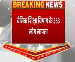 Lucknow में बेसिक शिक्षा विभाग के 353 लोग लापता| ABPGanga 
