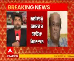 Breaking- Actor Rajinikanth Hospitalised in Hyderabad | Blood Pressure Fluctuation | Abp Sanjha