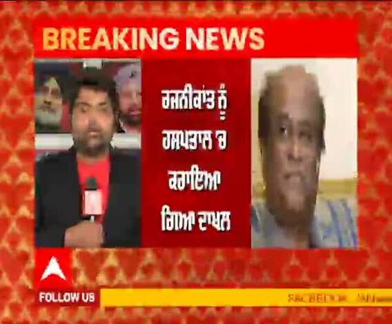 Breaking- Actor Rajinikanth Hospitalised in Hyderabad | Blood Pressure Fluctuation | Abp Sanjha