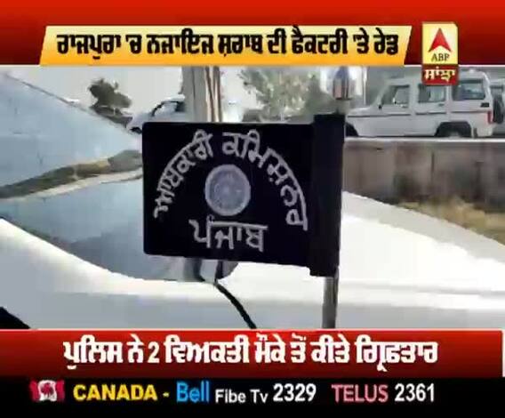 ਰਾਜਪੁਰਾ 'ਚ ਨਜਾਇਜ਼ ਸ਼ਰਾਬ ਦੇ ਪਲਾਂਟ ਦਾ ਪਰਦਾਫਾਸ਼